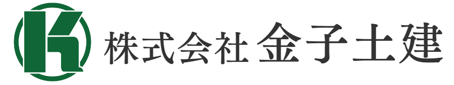 株式会社金子土建